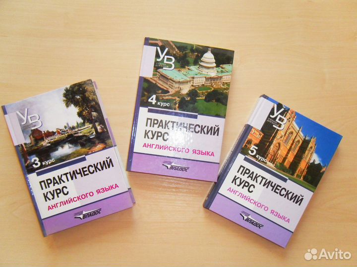 Английский язык книги English books
