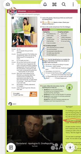 Репетитор по английскому языку онлайн