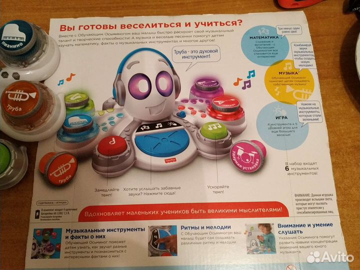 Музыкальный центр