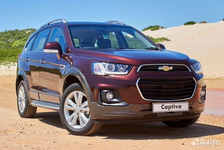 Гбо на авто Шевроле Каптива К-т №25 Установка Гбо