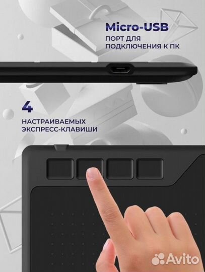 Графический планшет gaomon s620