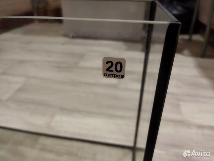 Аквариум, 20л
