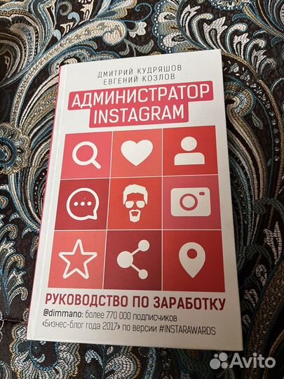 Администратор маркетплейс