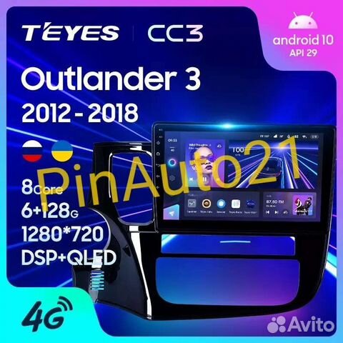 Магнитола Teyes CC3 Mitsubishi Outlander Lancer
