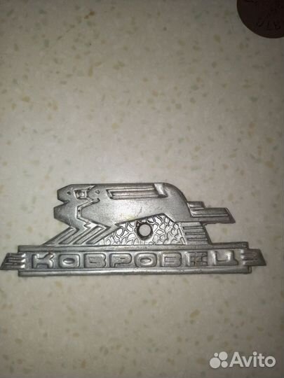 Шильдик Ковровец