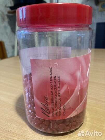 Воск для депиляции в гранулах