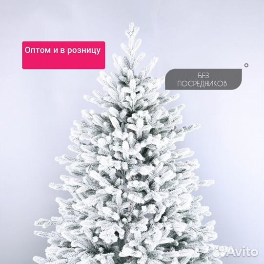 Елка искусственная оптом