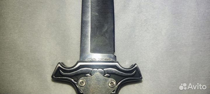 Нож складной