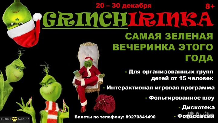 Аниматоры на день рождения