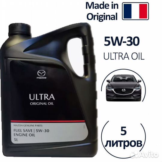 Моторное масло mazda original OIL ultra 5W-30 5L