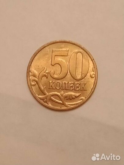 50к,1999г