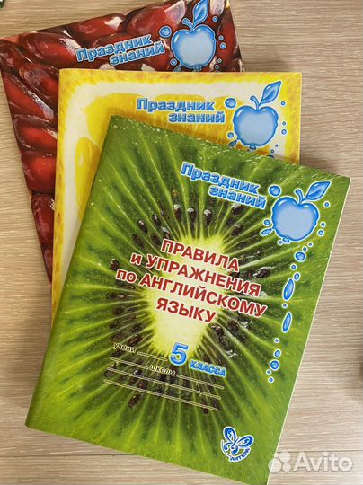 Справочники по английскому языку