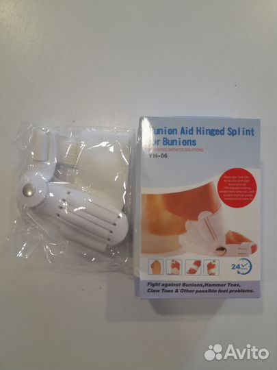 Вальгусная шина