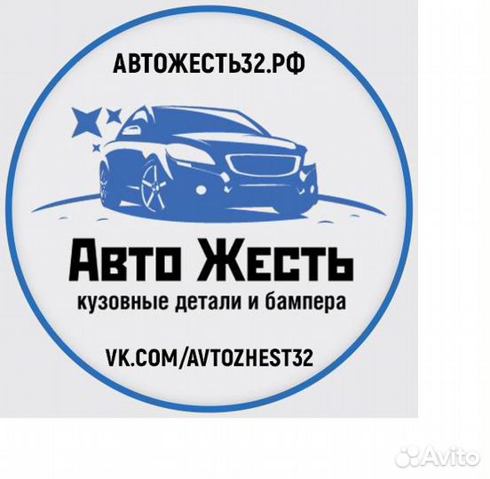 Передний бампер рено логан Фаза 1