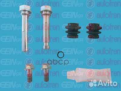 Ремкомплект направляющих переднего суппорта D71