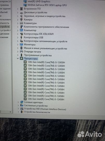 Игровой ноутбук msi 17.3