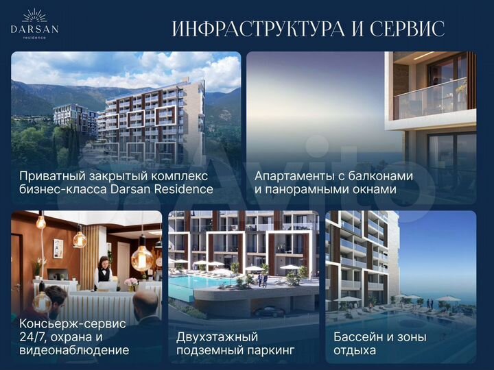 3-к. апартаменты, 76,4 м², 6/8 эт.