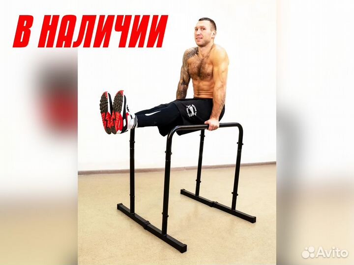 Брусья хайлетсы