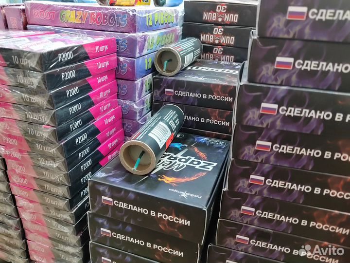 Пиротехника оптом петарды в ассортименте