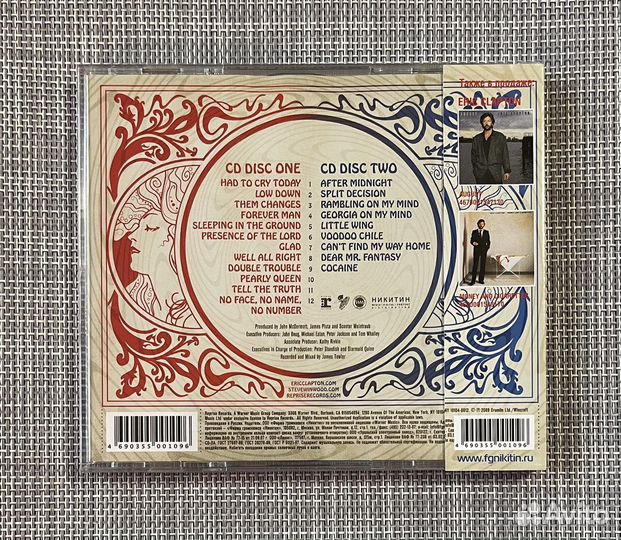 Eric Clapton & Steve Winwood-Live From MSG 2CD Rus