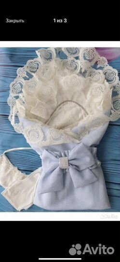 Комплект на выписку