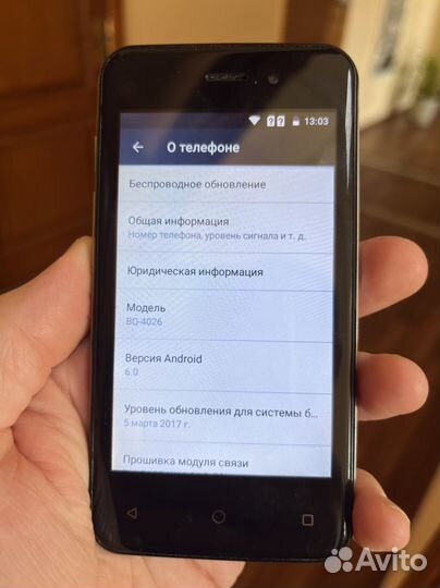 BQ 4026 UP!, 4 ГБ
