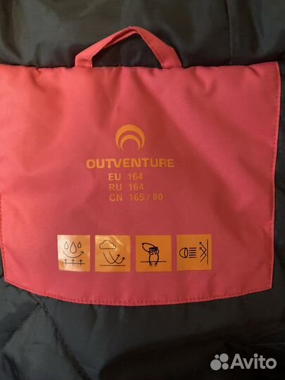 Пальто спортивное outventure