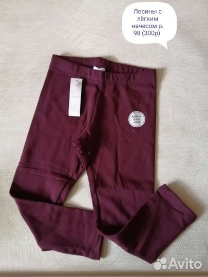 Одежда для девочки