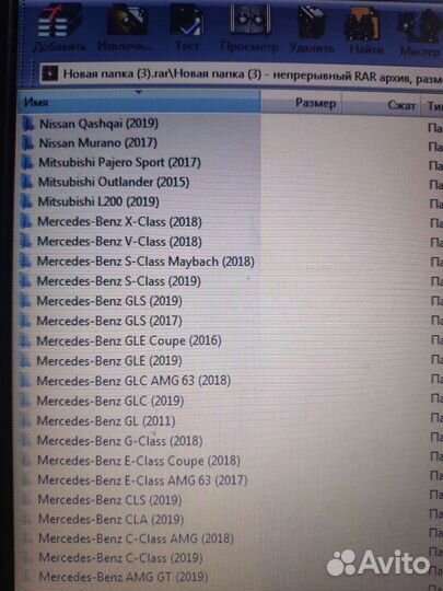 Лекала для салонов автомобилей