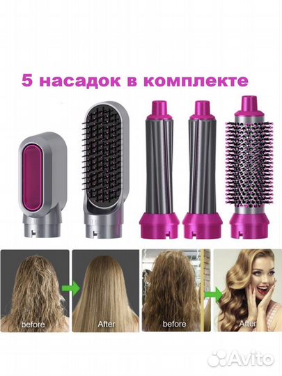 Стайлер в кейсе