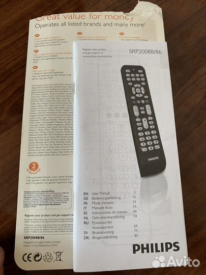 Пульт ду philips