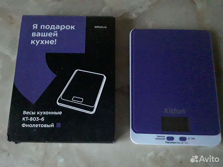 Весы и другие товары для кухни