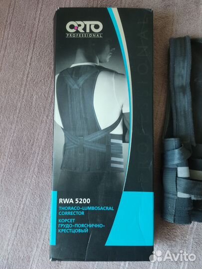 Корсет orto RWA-5200 грудо-пояснично-кретцовый
