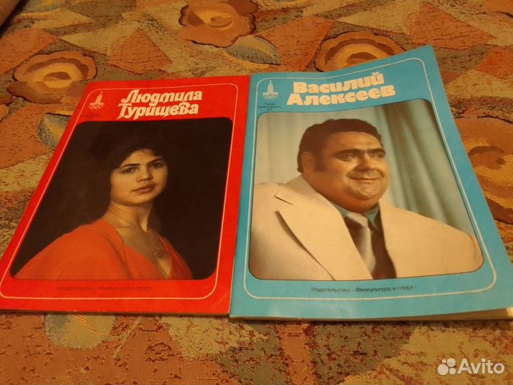 Герои олимпийских игр Турищева