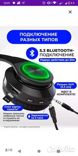 Наушники игровые с микрофоном Warhead G-120