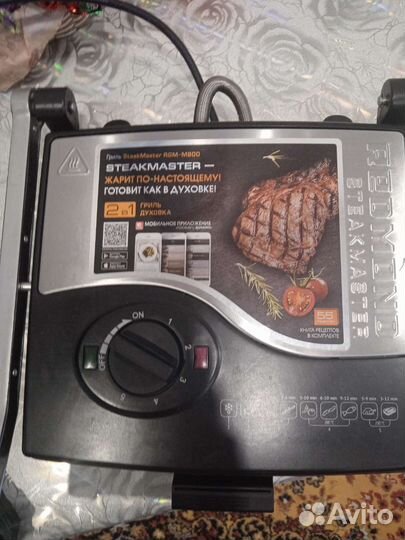 Электрогриль redmond