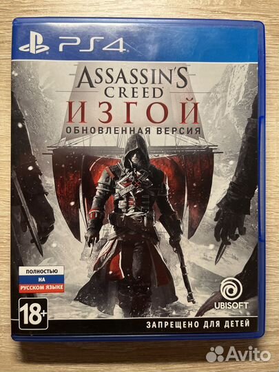 Assassins Creed PS4 Коллекция (Все части)