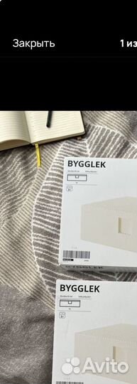 Два контейнера для Виталия 35 и 26 IKEA новые