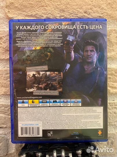 Диски на рс 4