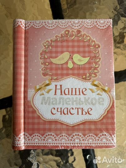 Фотоальбом магнитный 20х25см 20 листов