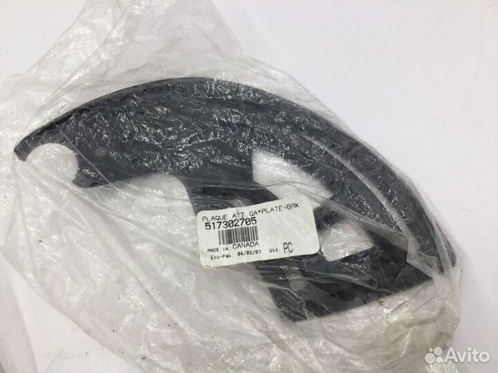 Суппорты стекла Ski-Doo Lynx 517302705 517302704