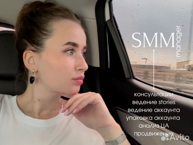 smm