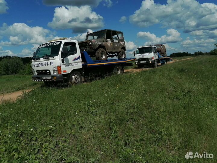 Услуги Эвакуатора