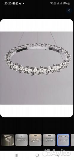 Люстра новая