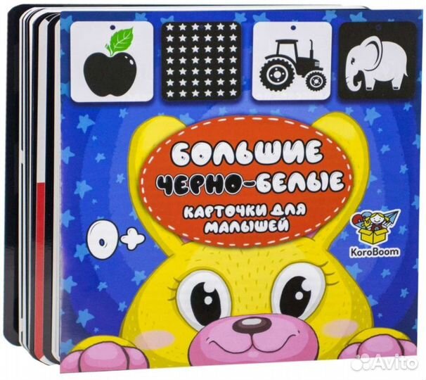 Развивающие игрушки от 0