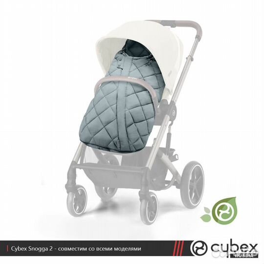 Cybex Snogga 2 - чёрный универсальный теплый конве