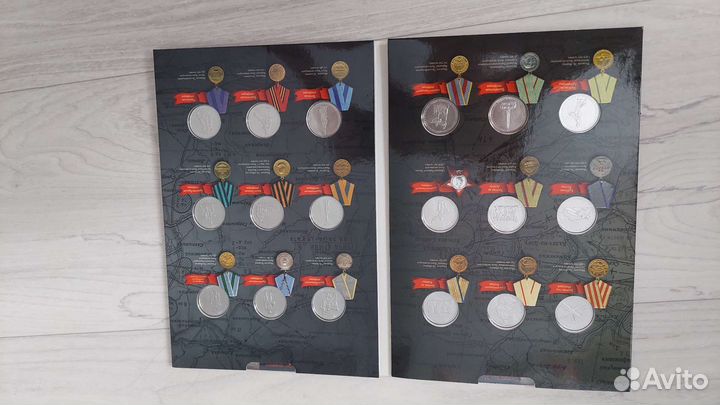 Памятные альбомы ВОВ с монетами