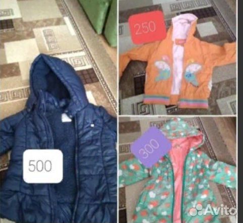 Детская одежда