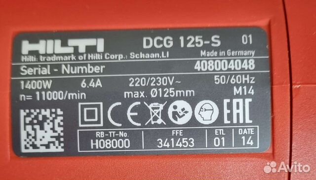 Болгарка hilti DCG 125-S с кейсом