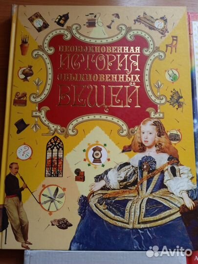 Энциклопедия для детей